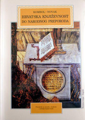 Hrvatska književnost do narodnog preporoda