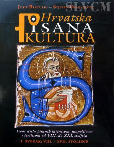 Hrvatska pisana kultura VIII . - XVII. stoljeće